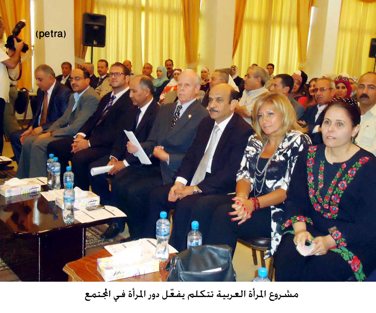 مشروع المرأة العربية تتكلم يفعّل دور المرأة في المجتمع