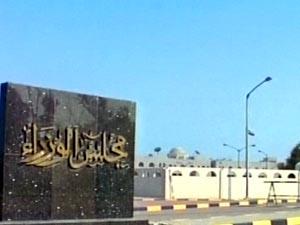 حكومة الكويت ترفع للامير مرسوم حل البرلمان