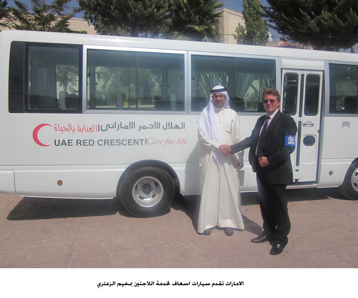 الامارات تقدم سيارات اسعاف لخدمة اللاجئين بمخيم الزعتري