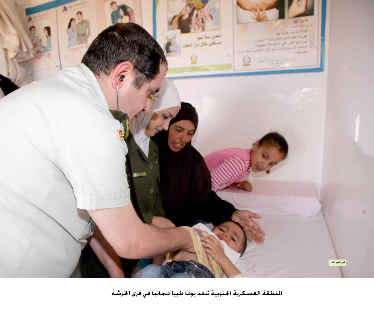 المنطقة العسكرية الجنوبية تنفذ يوما طبيا مجانيا في قرى الخرشة