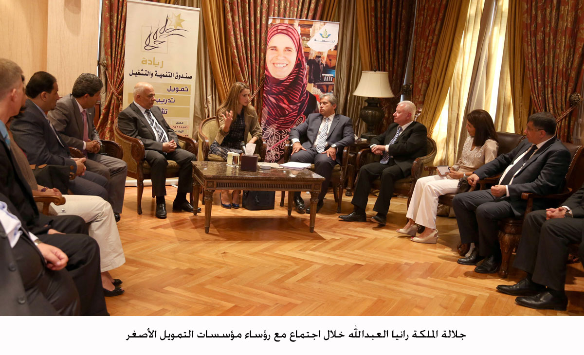 Queen meets with representatives of microfinance sector in Jordan