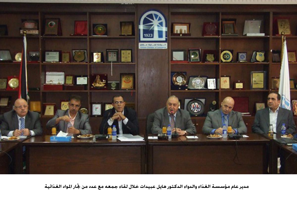 مؤسسة الغذاء والدواء تكشف حجم المخالفات في عدد من المنشآت