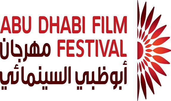مشاركة واسعة للسينما العربية في مهرجان أبوظبي السينمائي
