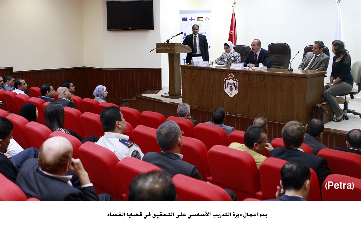 بدء اعمال دورة التدريب الأساسي على التحقيق في قضايا الفساد