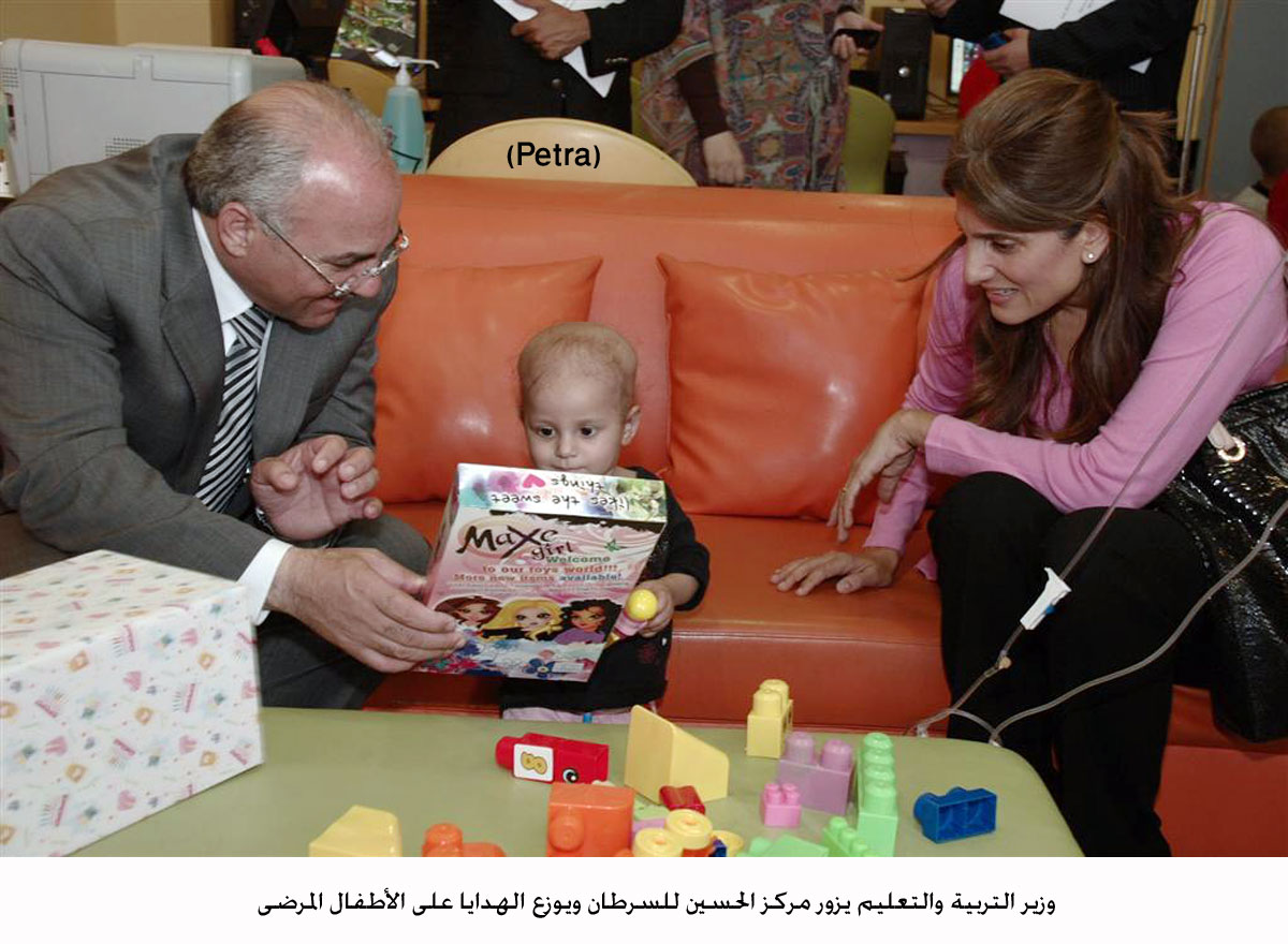 وزير التربية والتعليم يزور مركز الحسين للسرطان ويوزع الهدايا على الأطفال المرضى