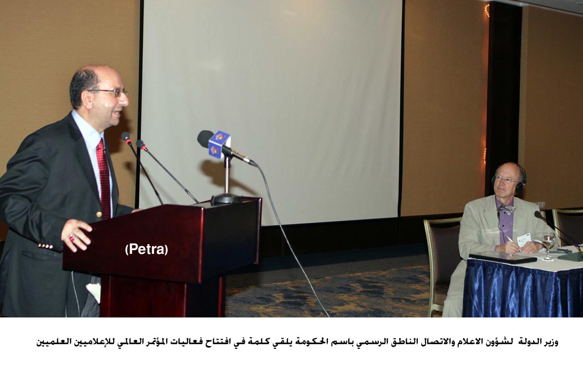 بدء فعاليات المؤتمر العالمي للإعلاميين العلميين