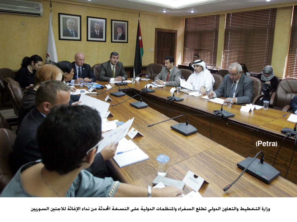 التخطيط تطلع السفراء والمنظمات الدولية على النسخة المحدثة من نداء الإغاثة للاجئين السوريين