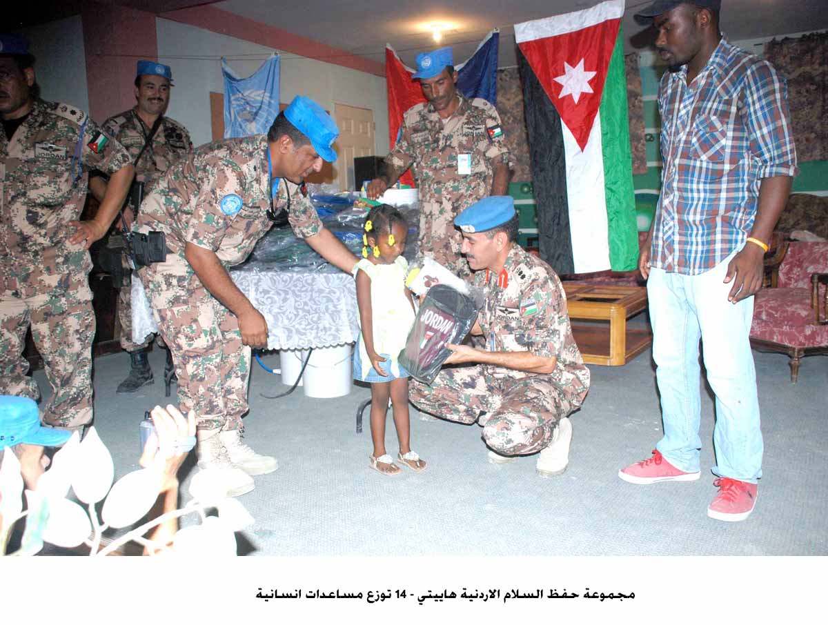 مجموعة حفظ السلام الاردنية هاييتي - 14 توزع مساعدات انسانية
