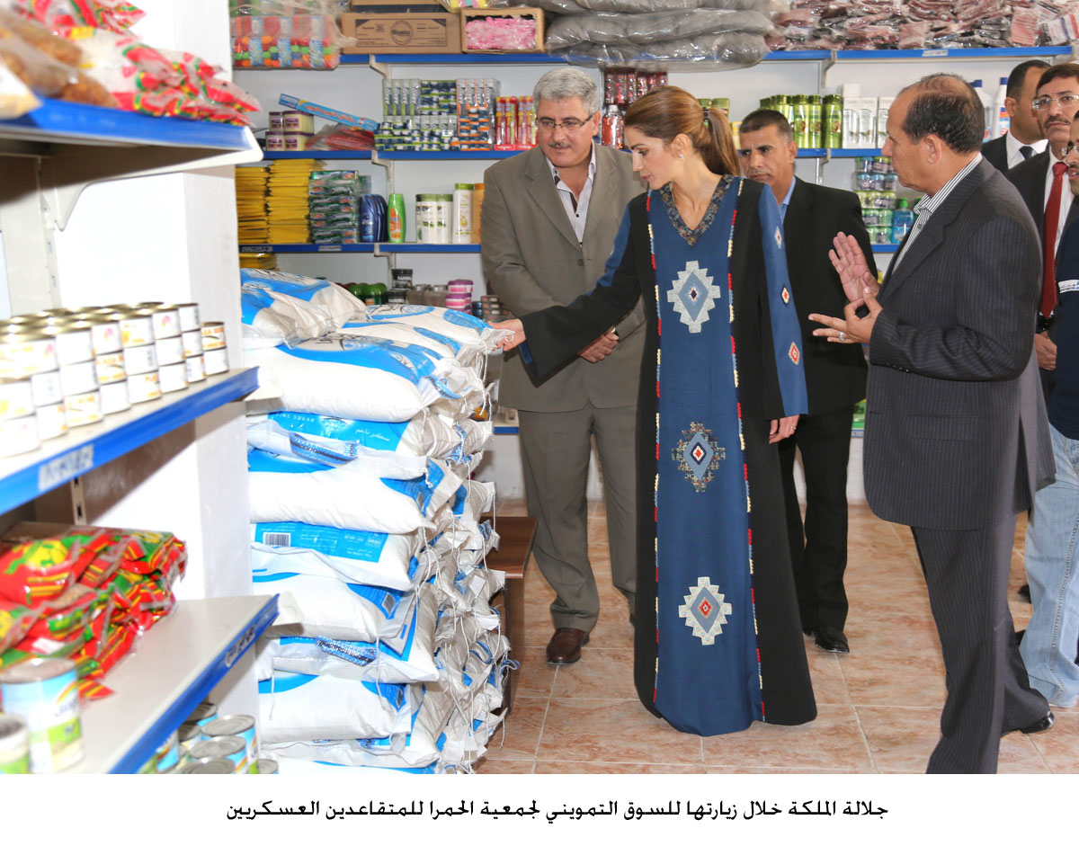 Queen Rania visits Hosha in Mafraq