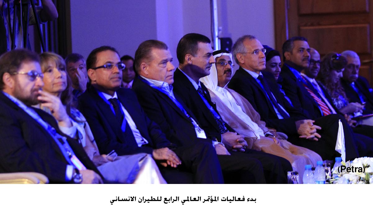 بدء فعاليات المؤتمر العالمي الرابع للطيران الانساني