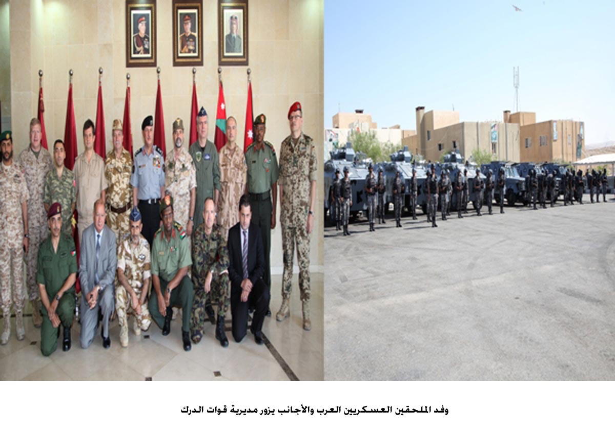 وفد الملحقين العسكريين العرب والأجانب يزور مديرية قوات الدرك