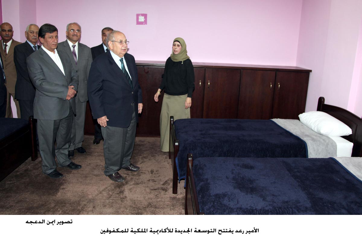 الأمير رعد يفتتح التوسعة الجديدة للأكاديمية الملكية للمكفوفين