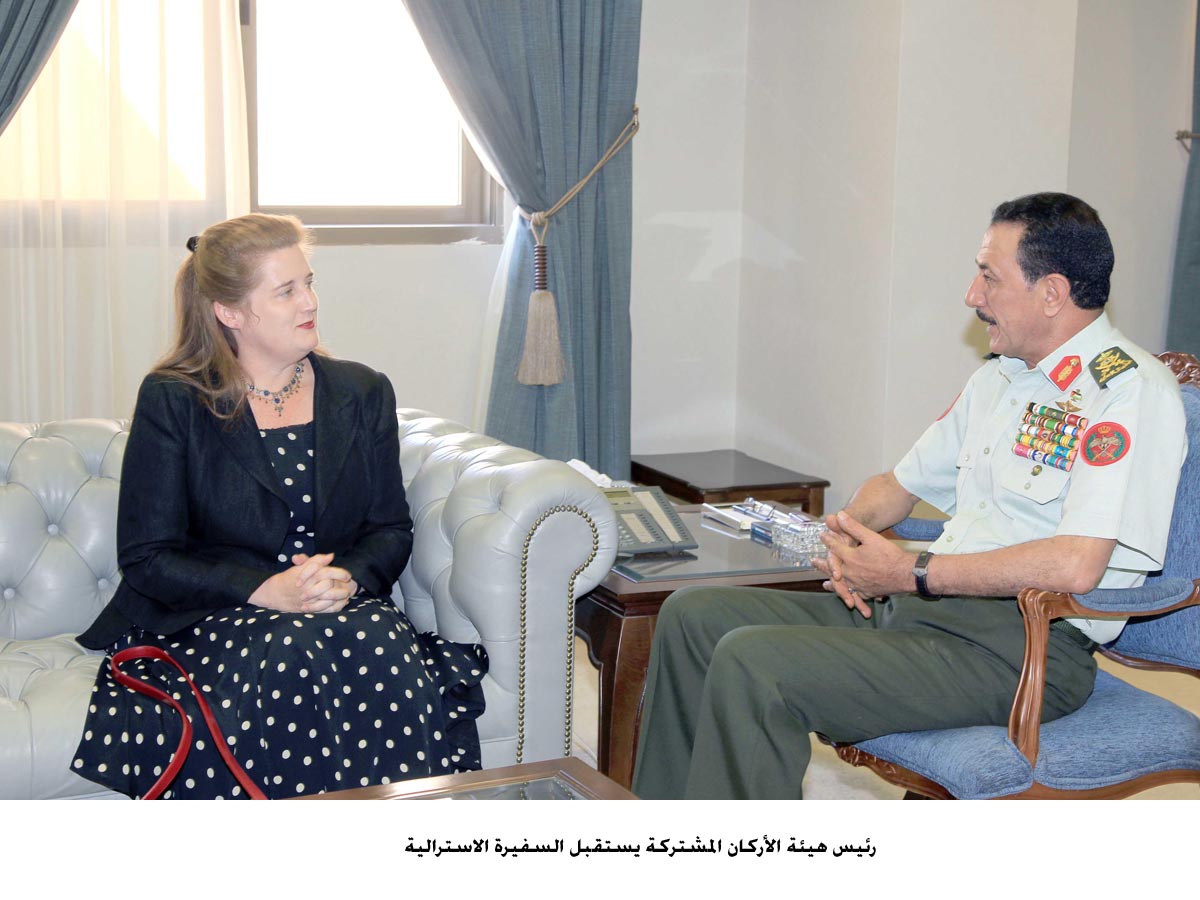 رئيس هيئة الأركان المشتركة يستقبل السفيرة الاسترالية