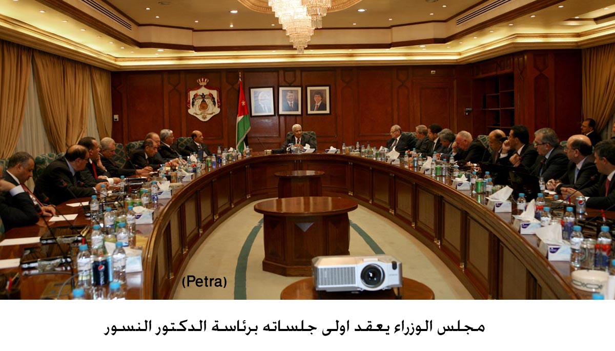 مجلس الوزراء يعقد اولى جلساته برئاسة الدكتور النسور