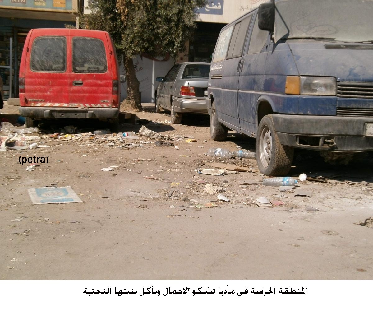 المنطقة الحرفية في مأدبا تشكو الاهمال وتآكل بنيتها التحتية