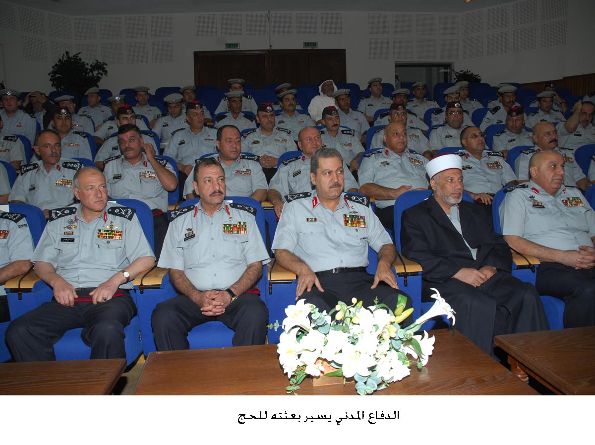 الدفاع المدني يسير بعثته للحج