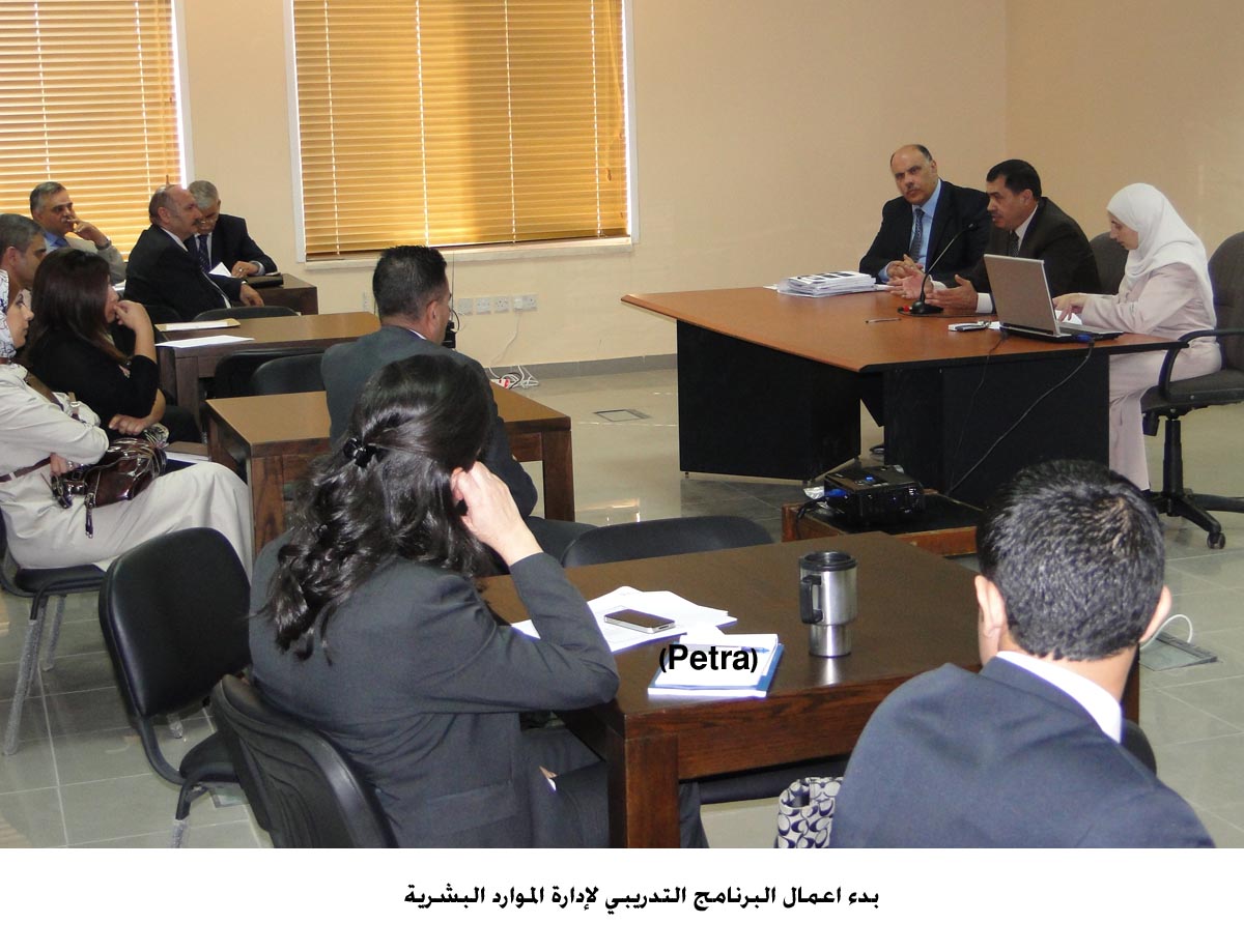 بدء اعمال البرنامج التدريبي لإدارة الموارد البشرية