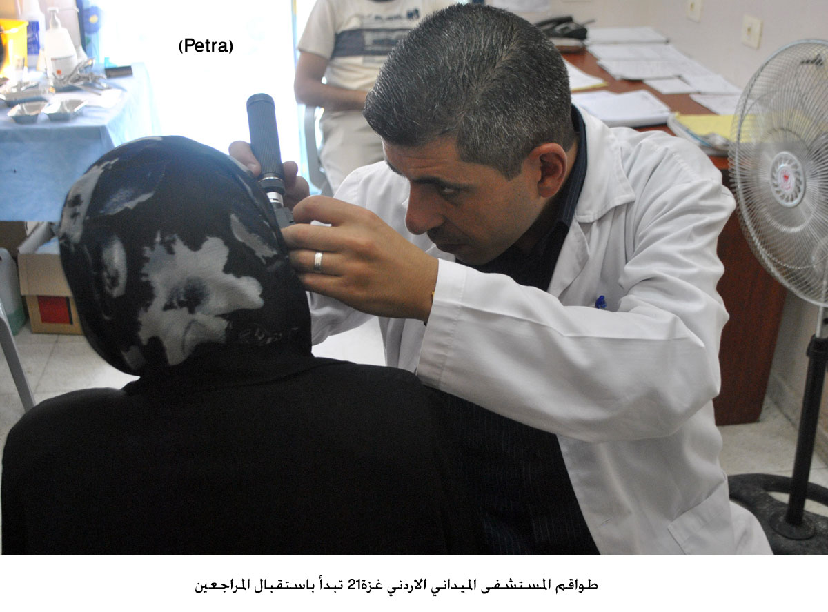 طواقم المستشفى الميداني الاردني غزة21 تبدأ باستقبال المراجعين