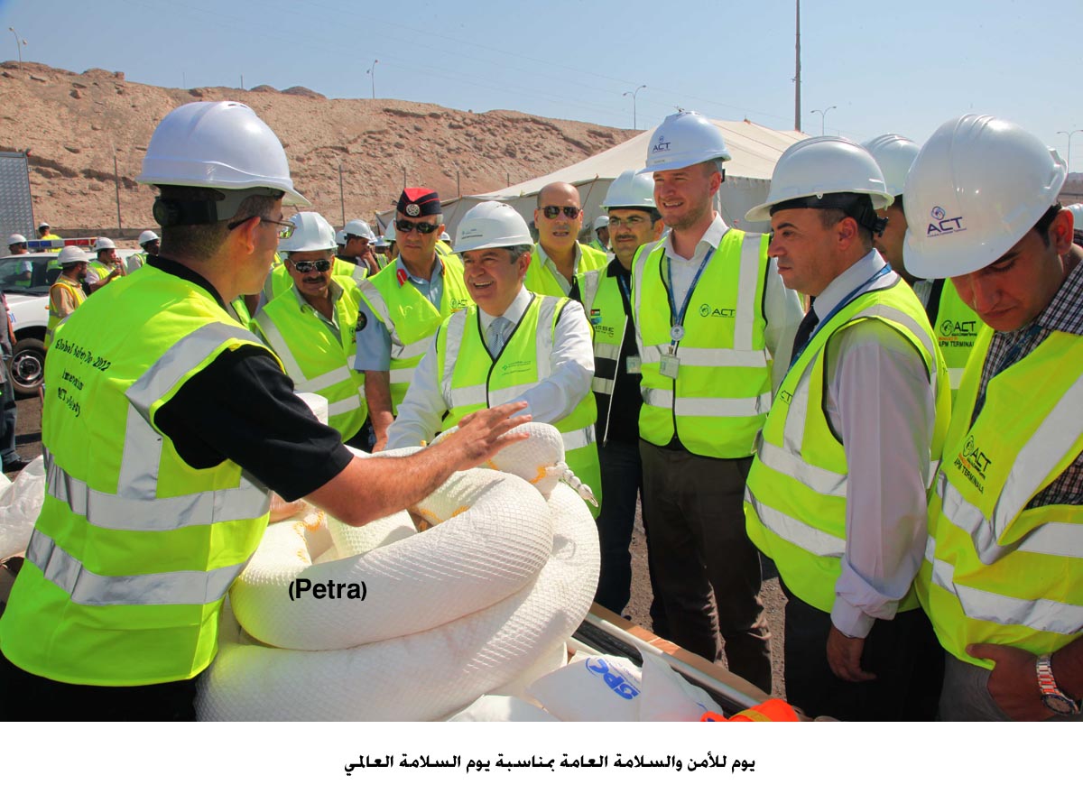 يوم للأمن والسلامة العامة بمناسبة يوم السلامة العالمي