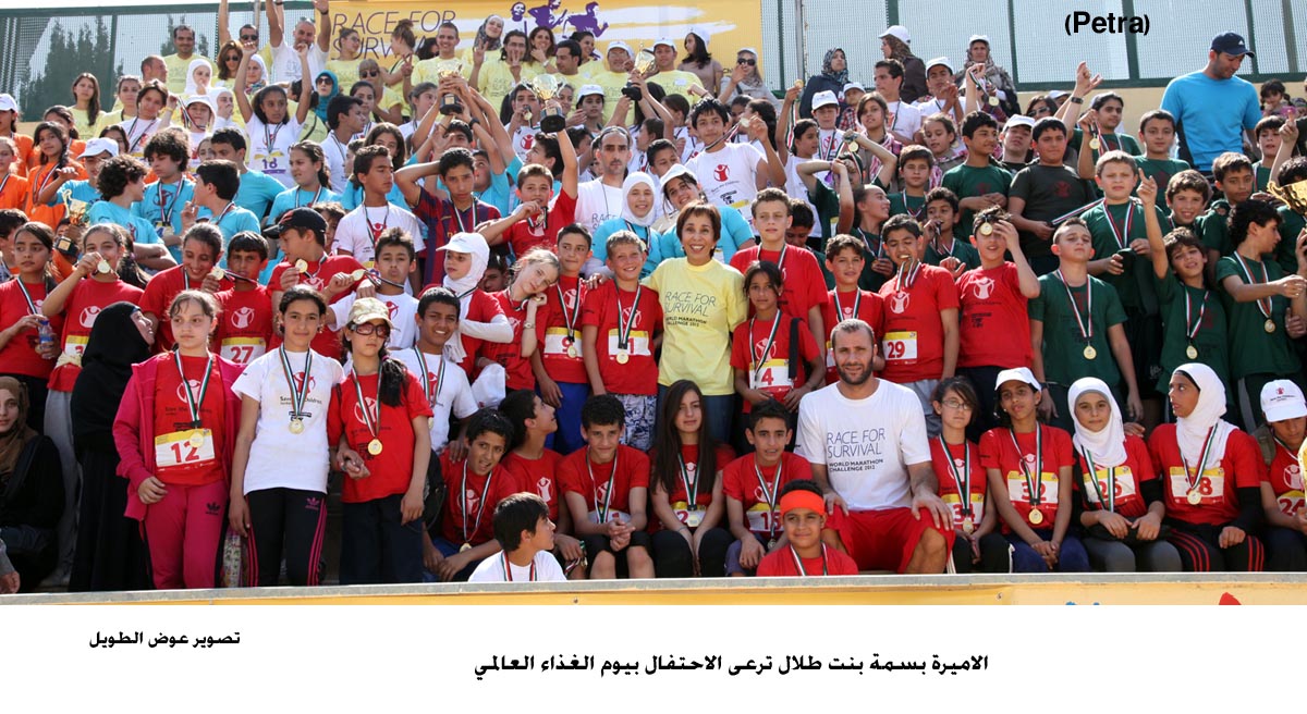 اطفال الاردن يشاركون اطفال العالم سباق من أجل الحياة
