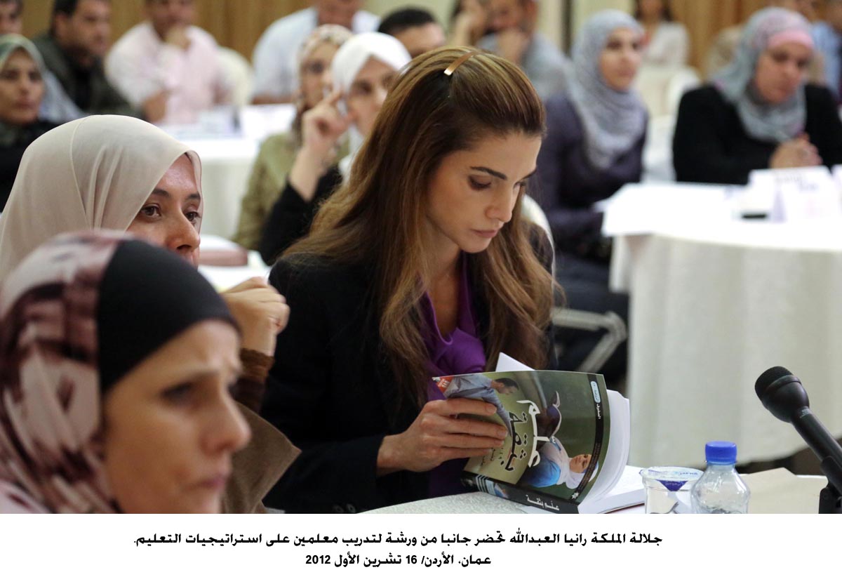 الملكة تحضر جانبا من ورشة لتدريب معلمين على استراتيجيات التعليم