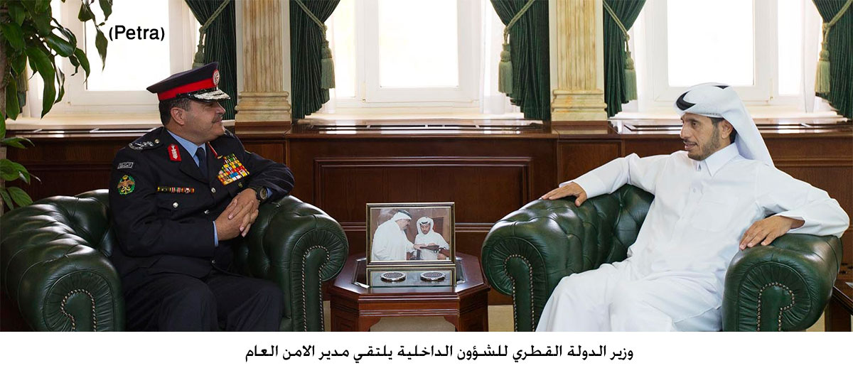 وزير الدولة القطري للشؤون الداخلية يلتقي مدير الامن العام