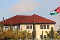 عطلة عيد الاضحى من صباح الخميس وحتى مساء يوم الاثنين