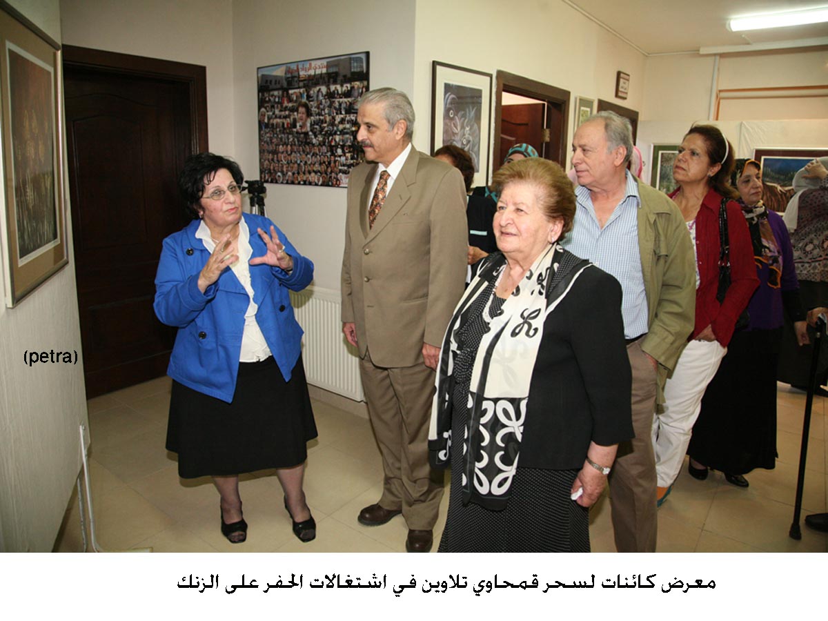 معرض كائنات لسحر قمحاوي تلاوين في اشتغالات الحفر على الزنك ..