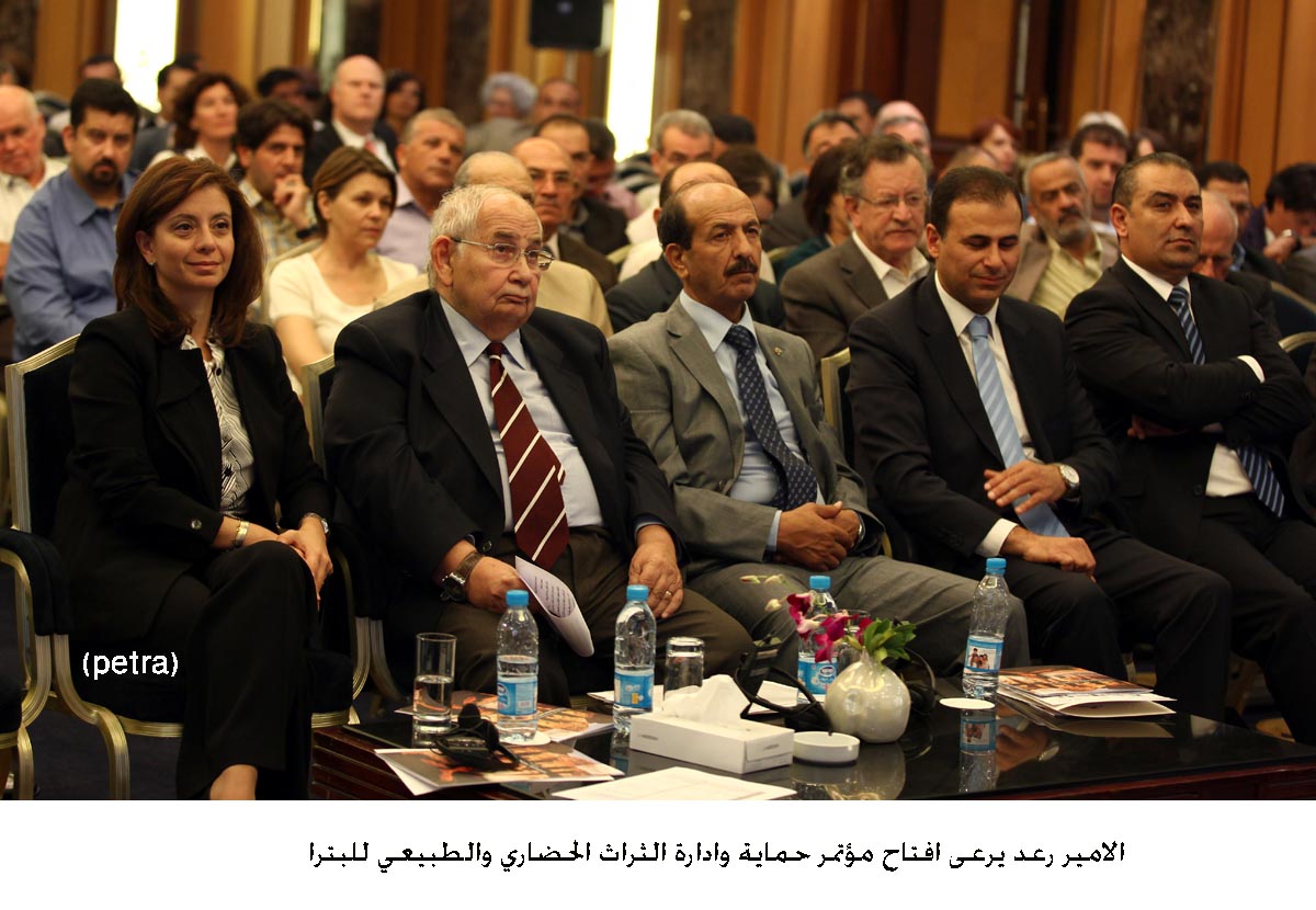 بدء أعمال مؤتمر حماية البترا وتقديمها للعالم