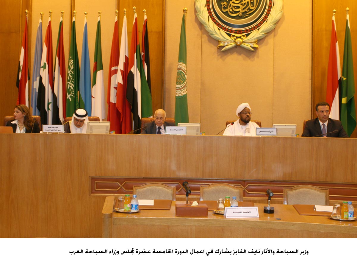 الاردن يوجه الدعوة لحضور الاجتماع العربي الاميركي الجنوبي في البترا