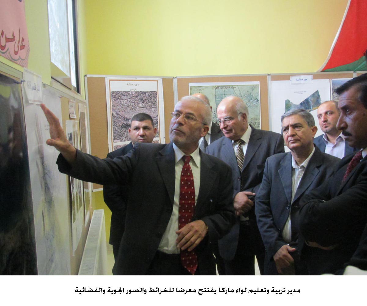 معرض للمركز الجغرافي الملكي في مدرسة عبدالمنعم رياض الأساسية