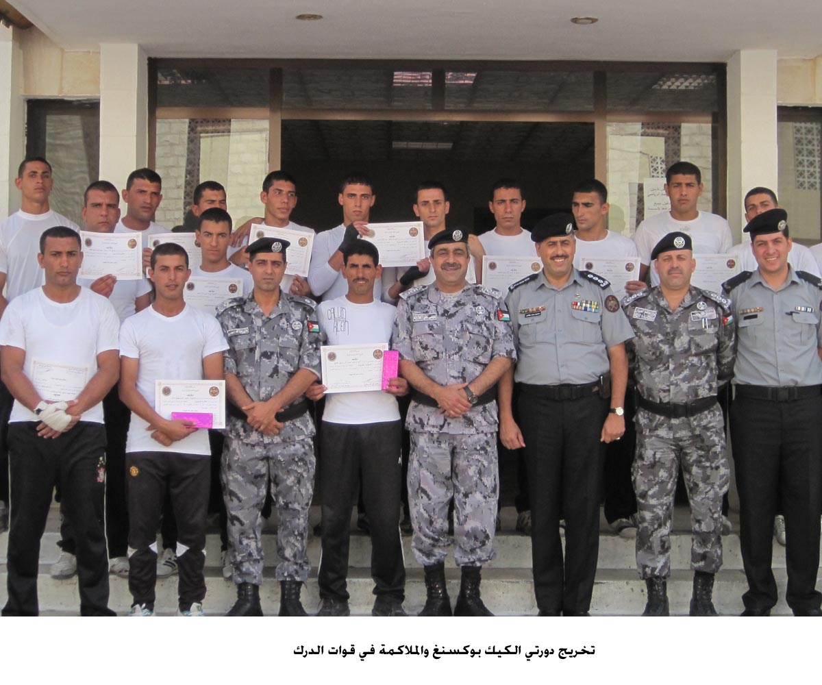 تخريج دورتي الكيك بوكسنغ والملاكمة في قوات الدرك