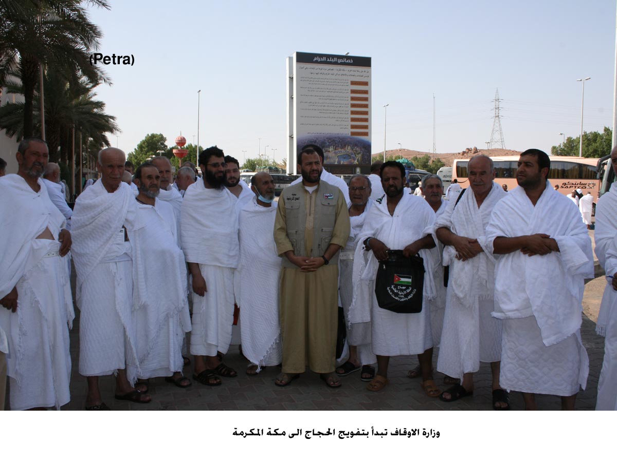 وزارة الاوقاف تبدأ بتفويج الحجاج الى مكة المكرمة