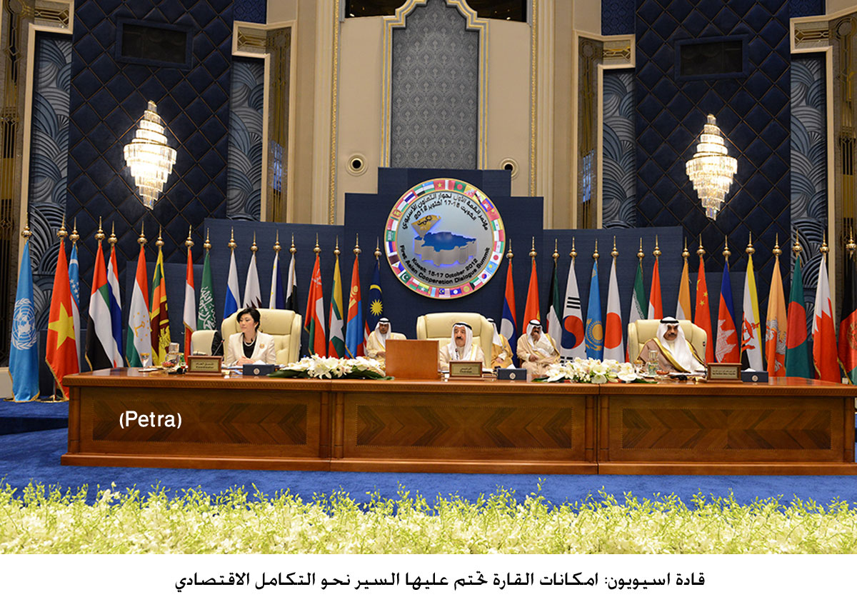 قادة اسيويون: امكانات القارة تحتم عليها السير نحو التكامل الاقتصادي