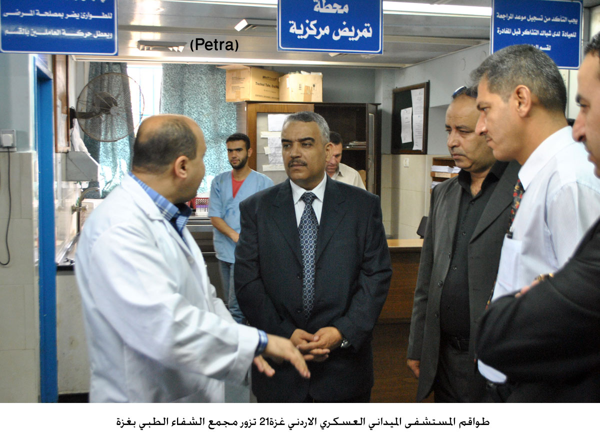 طواقم المستشفى الميداني العسكري الاردني غزة21 تزور مجمع الشفاء الطبي بغزة