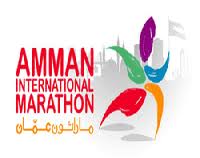 ماراثون عمان الدولي ينطلق غدا بمشاركة 10 الاف متسابق يمثلون 30 دولة