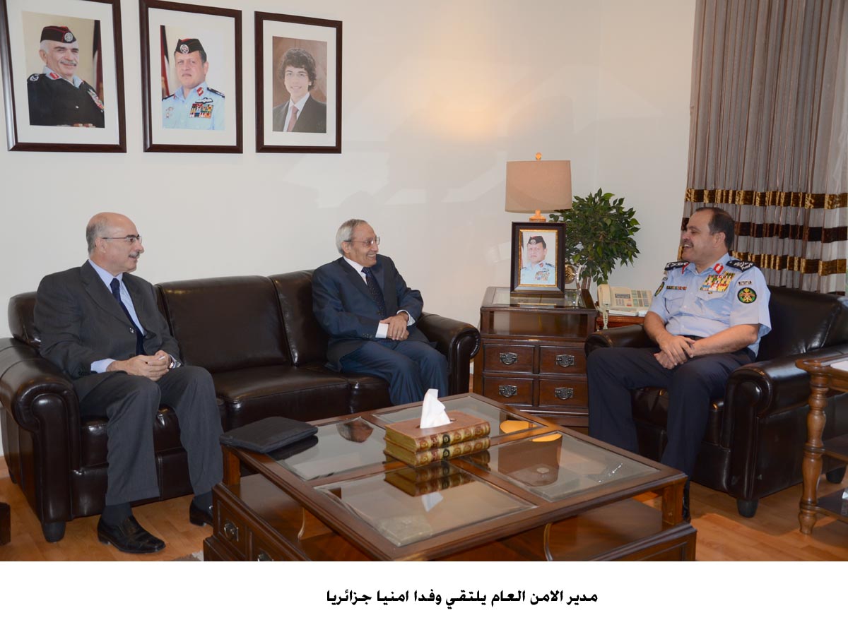 مدير الامن العام يلتقي وفدا امنيا جزائريا