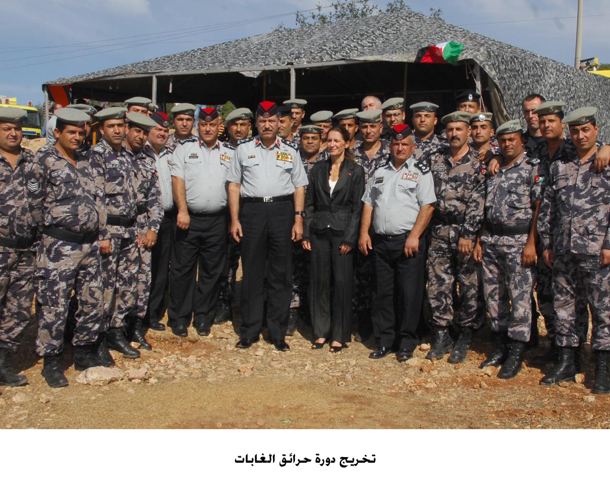 تخريج دورة حرائق الغابات