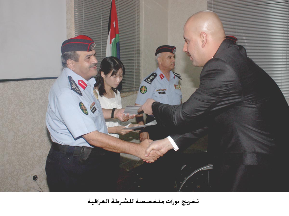 تخريج دورات متخصصة للشرطة العراقية