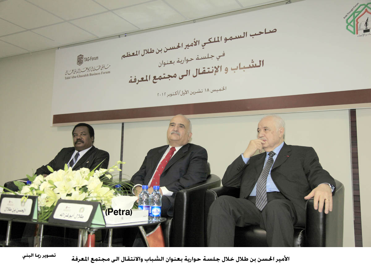 جلسة حوارية حول الشباب والانتقال إلى مجتمع المعرفة