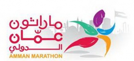 الامير فراس يتوج ابطال ماراثون عمان الدولي