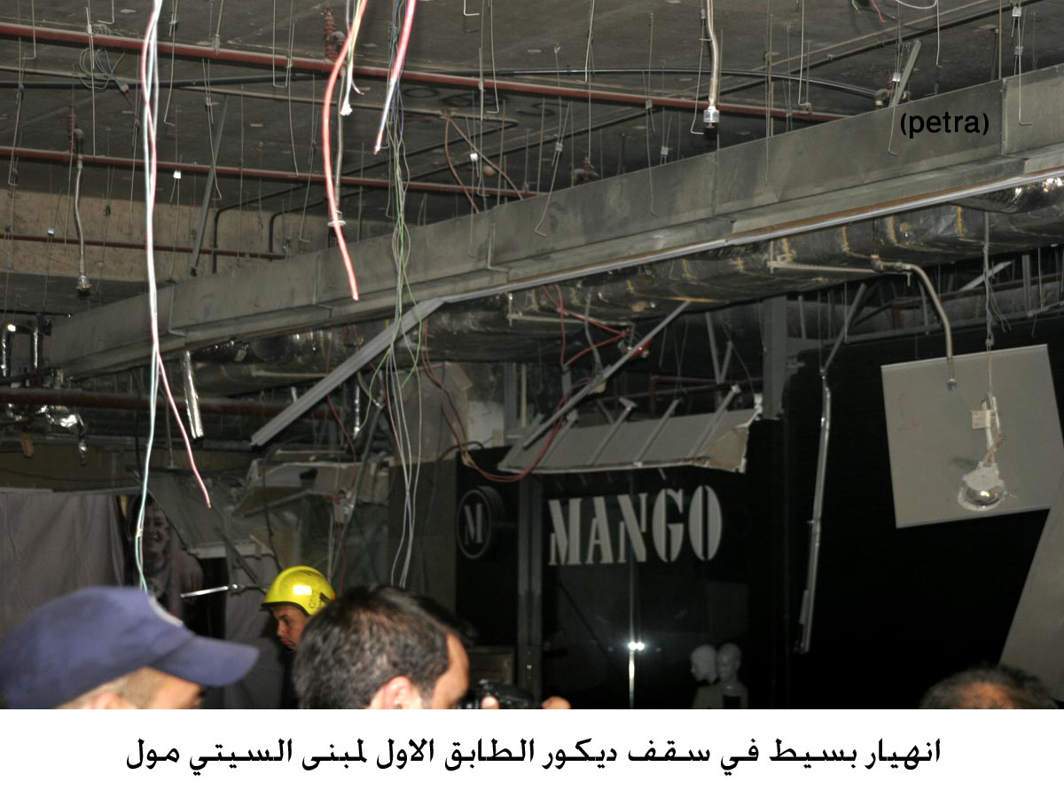 انهيار بسيط في سقف ديكور الطابق الاول لمبنى السيتي مول