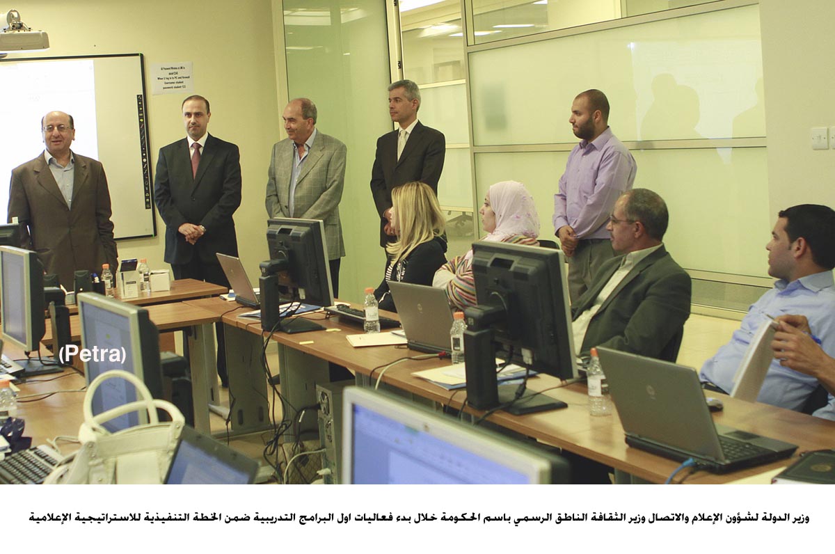 بدء تنفيذ برامج تدريبية ضمن الخطة التنفيذية للاستراتيجية الإعلامية