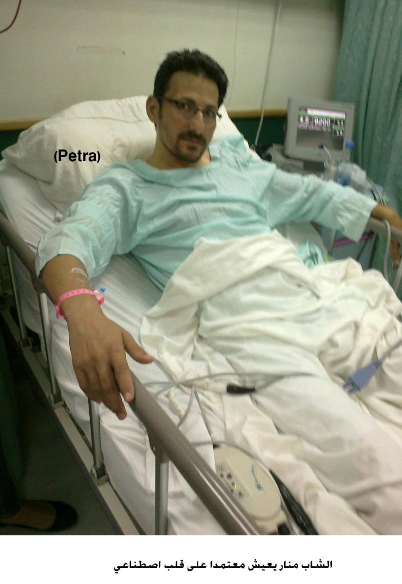 نداء لانقاذ منار الذي اقترب انتهاء عمر قلبه الاصطناعي