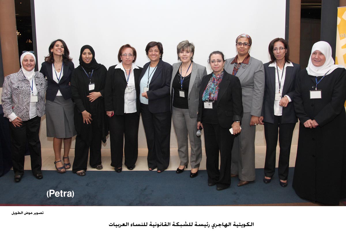 الكويتية الهاجري رئيسة للشبكة القانونية للنساء العربيات