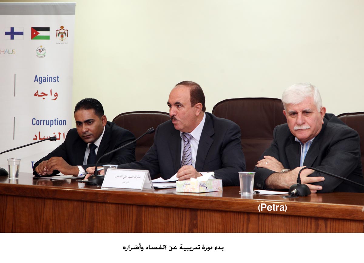 دورة تدريبية عن الفساد وأضراره