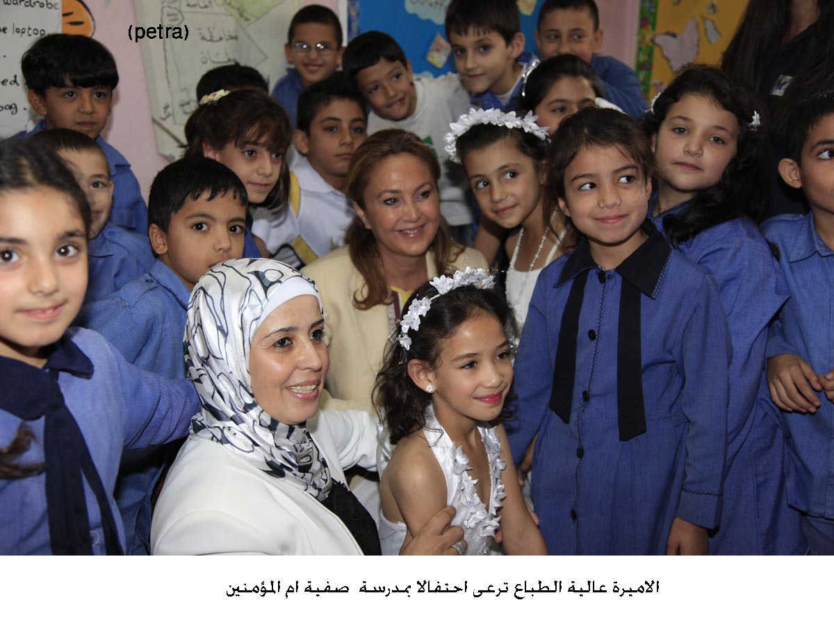 الأميرة عالية الطباع ترعى احتفالا بمدرسة صفية ام المؤمنين