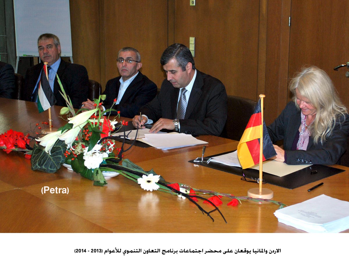 اختتام اجتماعات التعاون الثنائي بين الاردن والمانيا