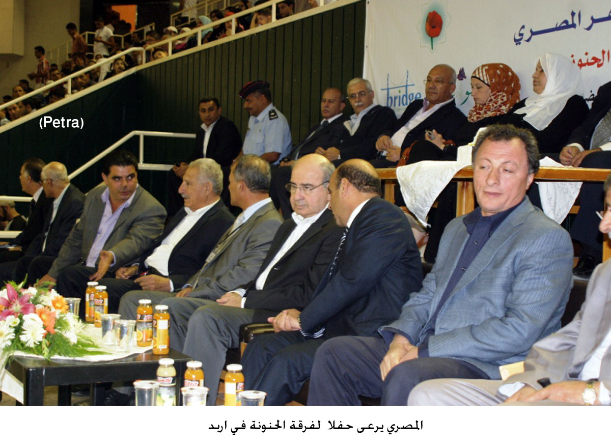 المصري يرعى حفلا لفرقة الحنونة في اربد