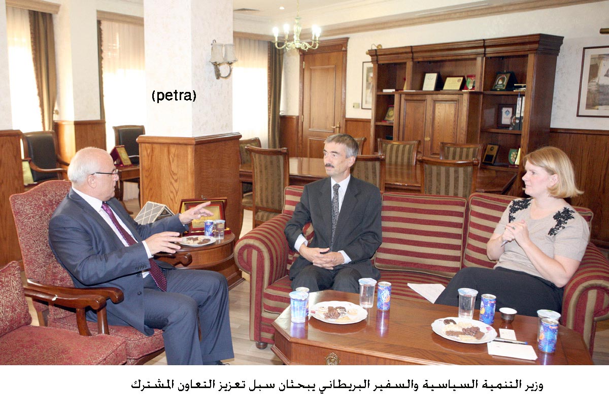 وزير التنمية السياسية والسفير البريطاني يبحثان تعزيز التعاون المشترك